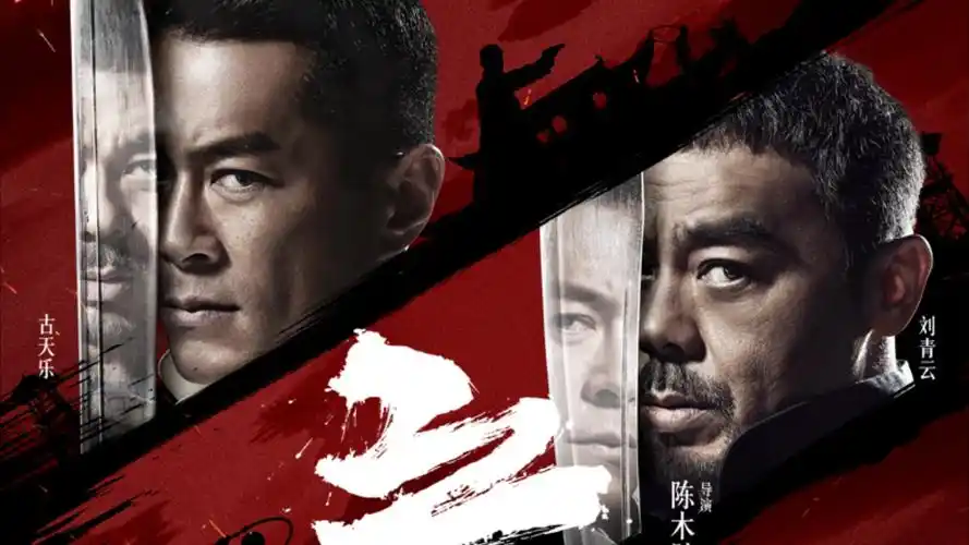 红果短剧热搜榜作品横幅